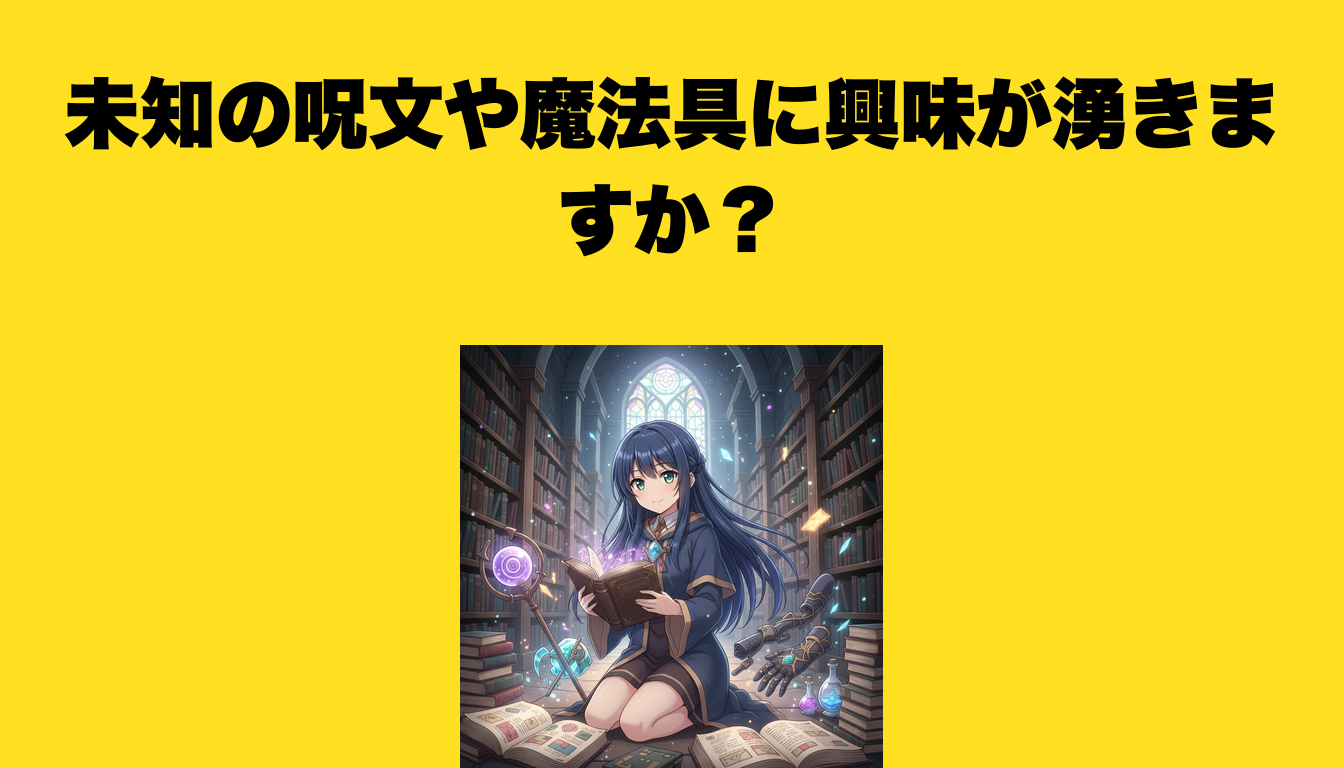 問題画像